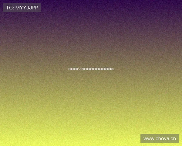 黑白体育官网App直播平台全新上线畅享精彩赛事实时互动体验